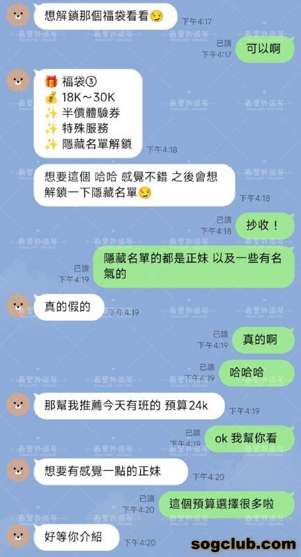 telegram.jpg