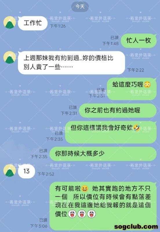 telegram.jpg