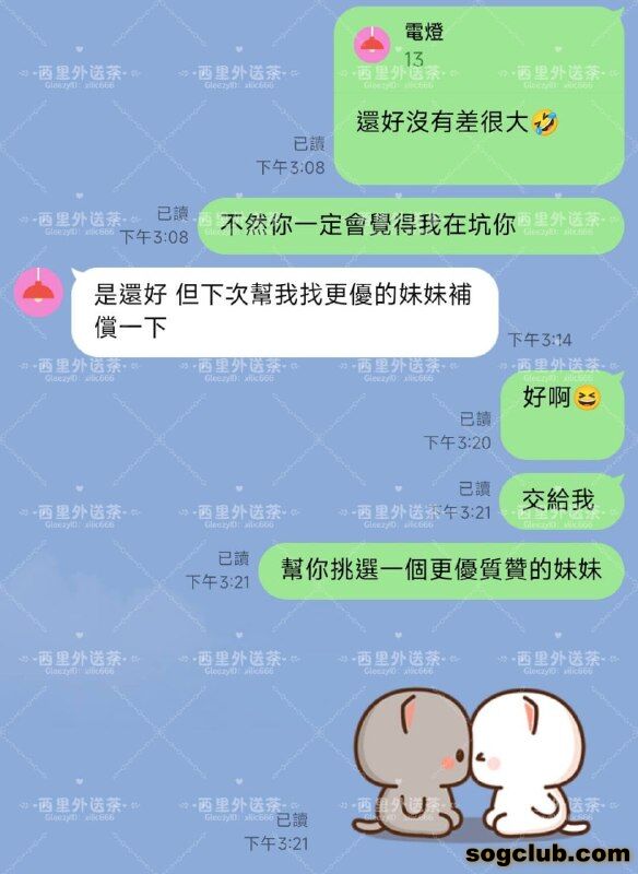telegram.jpg