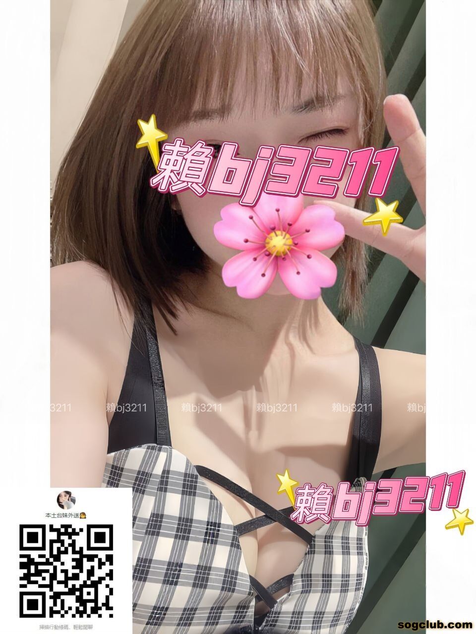 短髮俏皮又可愛 白芷 (2).jpg