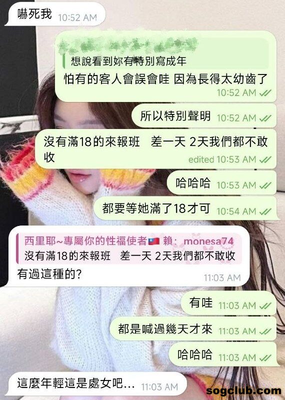 telegram.jpg