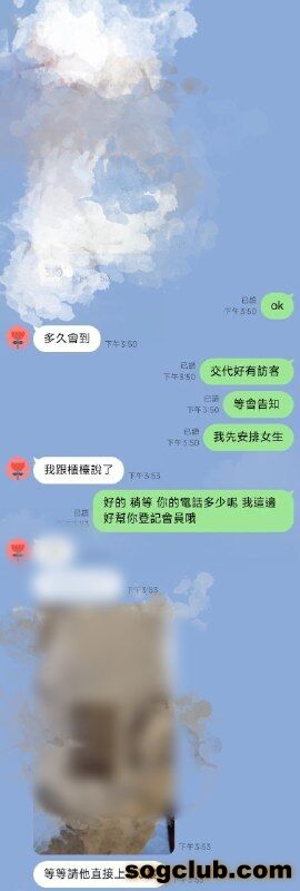 telegram.jpg