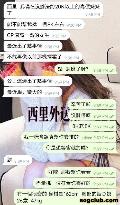 telegram.jpg