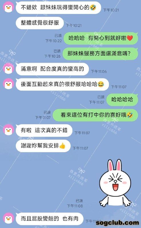 telegram.jpg