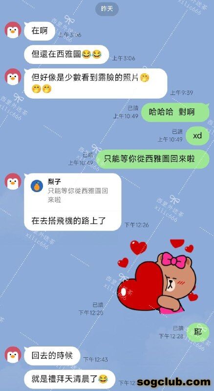 telegram.jpg