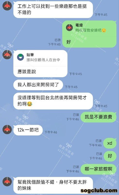 telegram.jpg