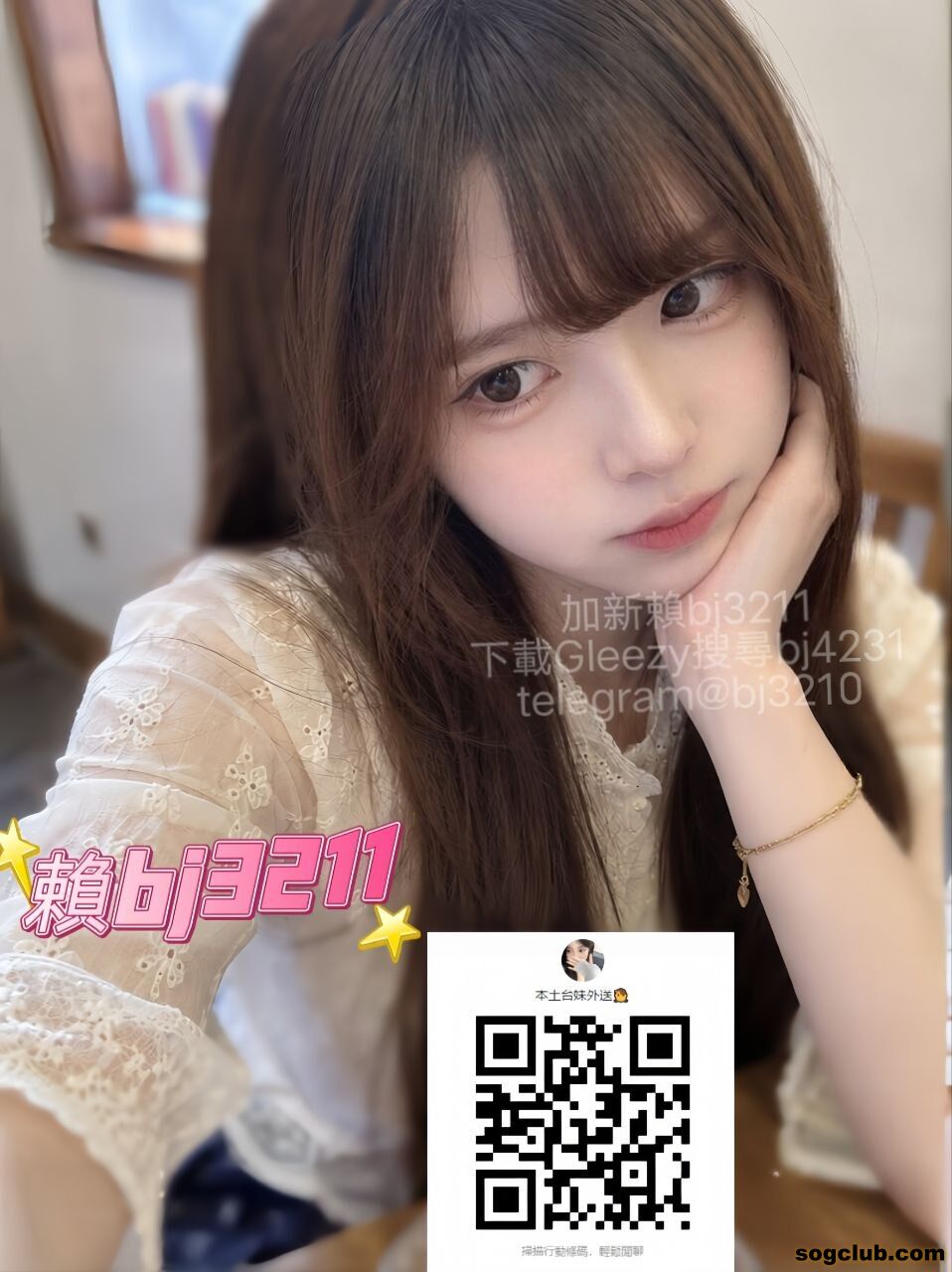 北部 清純漂亮大學生 晴兒 (1).jpg