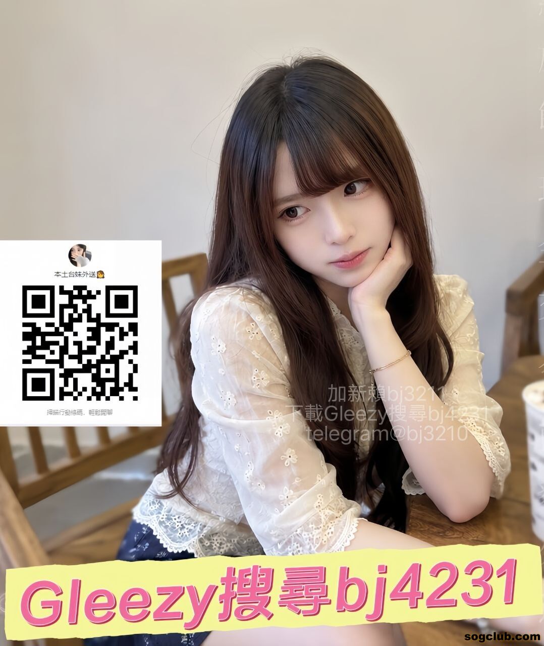 北部 清純漂亮大學生 晴兒 (2).jpg