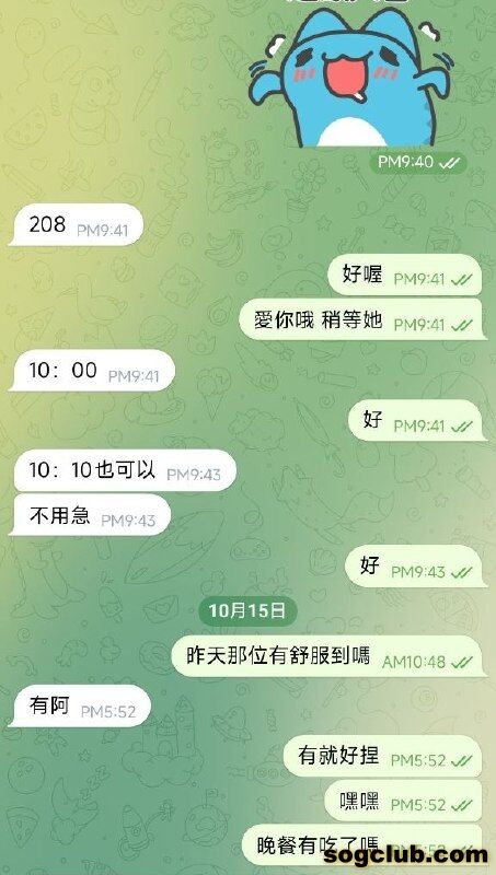 telegram.jpg