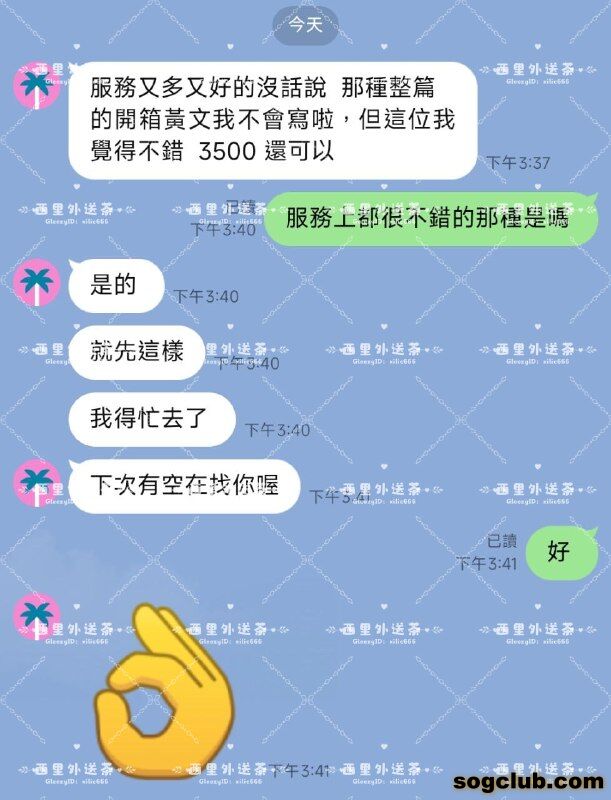 telegram.jpg
