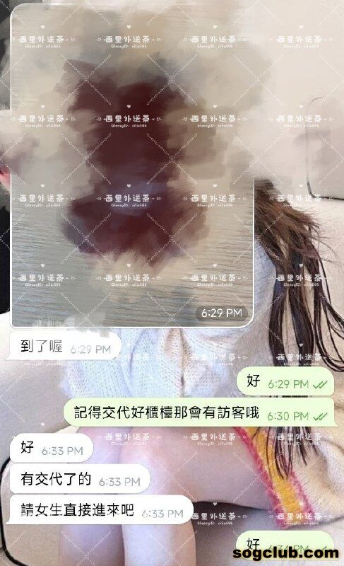 telegram.jpg