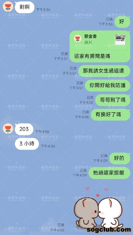 telegram.jpg