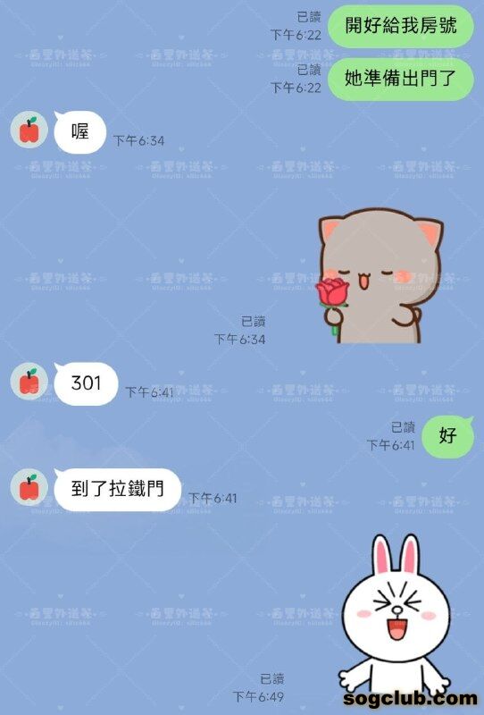 telegram.jpg