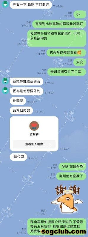 telegram.jpg