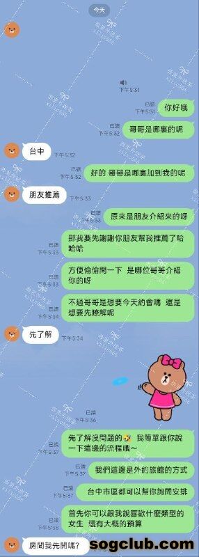 telegram.jpg