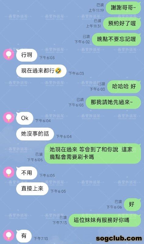 telegram.jpg