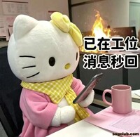 現主時