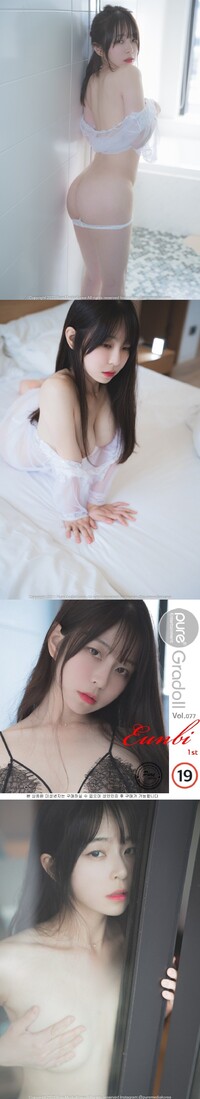 Pure Media Vol.77 Eun Bi