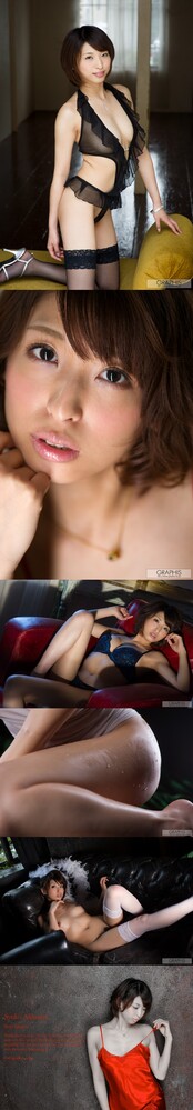 Graphis  Gals No.288 Syoko Akiyama 秋山祥子 Sexy Queen