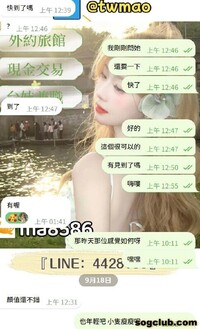 歐尼醬試車夜夜 約完後直夸顔值不錯 玩的開心