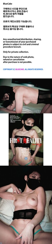 BLUECAKE Vol.0153 Sayuri  Vol.1 First Reality 191P3.78GB .part3