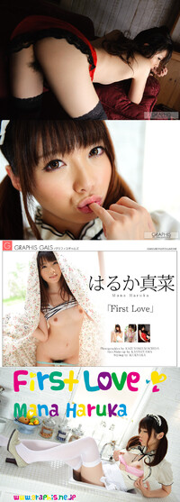 Graphis- 2011-08-26 HARUKA Mana はるか真菜 - First Love