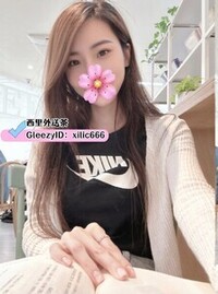 氣質秘書風，皮膚白嫩西里賴：monesa74    Telegram：@xilic666