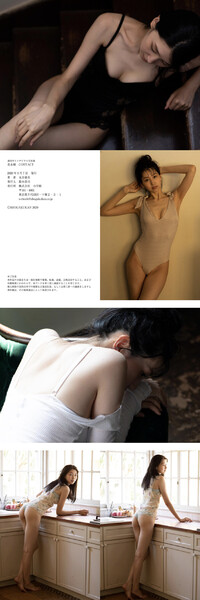 [Photobook] 是永瞳 CONTACT 週刊ポストデジタル写真集[66pics]