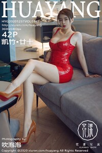[HuaYang]花漾Show 2020-12-31 Vol.345 凯竹?廿十