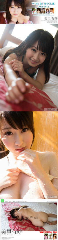 Graphis 2013-12-27 MISATO Arisa 美里有紗 - Winter Special 2013-2014 - Sou