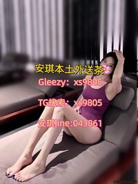 TG搜xs9805或者瀨搜043861 瑞妍 166cm-45kg-Dcup-33歲 ■ 輕熟女 氣...