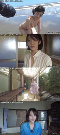 Graphis- 2021-08-27 MINOSHIMA Meguri 美ノ嶋めぐり - TOKIMEKI making meg