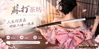 2026全台外送茶推薦｜（LINE：62win │ TG：k6tt6 │ Gleezy：sd666...