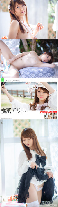 Graphis 2023-03-10 SHIINA Alice 椎菜アリス - Spring Special 2023 - Love