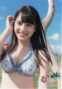 入山 杏奈