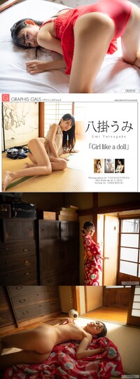 GRAPHIS 2022-05-27 YATSUGAKE Umi 八掛うみ - Girl like a doll ongoing .part3