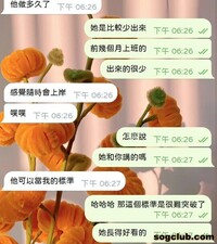 台中大奶妹妹 高顔值 完全不會冷場的那種~ 誰有興趣~~ 但是