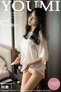 [YouMi]尤蜜荟 2020-11-20 Vol.560 玥儿玥er