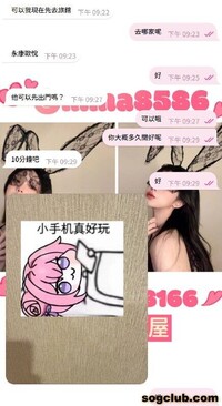這兩天的哥哥超給力唷~