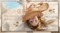 【外送茶論壇】今日最新茶單更新！各行各業兼職正妹，...