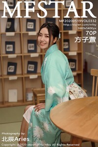 [MFStar]模范学院 2020-05-19 Vol.332 方子萱