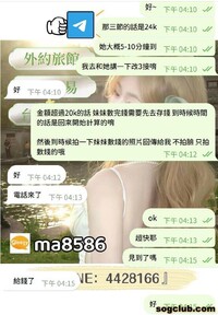 那麽好的妹妹肯定是要約多節才爽呀 歐尼醬直接改三節讚讚