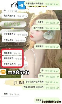歐尼醬約完直接加入回約 可惜的是要忙只能提前離開~