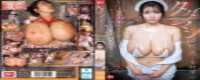 碼解 木村+村上悠華+渚愛莉+紫堂+夏生+榊原萌+小笠原+地雷女