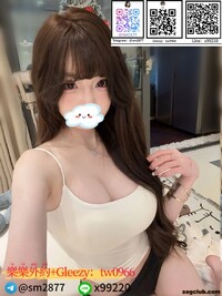 TG搜@sm2877全台最大的資訊外約樂樂外送茶Gleezy:tw0966暗黑...