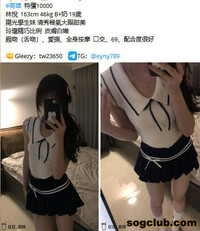 台灣 × 東京 × 大阪 — 專屬伴遊Gleezy:tw23650