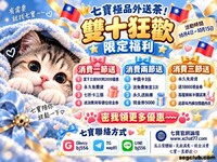 七寶全台外送茶｜快速預約・多元妹型・即時安排(LINE：bj556