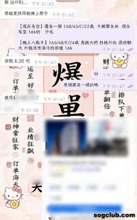 好久不見的歐尼醬~ 來出差終於有空約約啦~