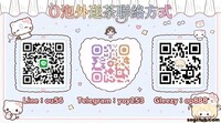 ❤️TG: yoy253 台北/台中/高雄外送茶推薦【O泡外送茶】