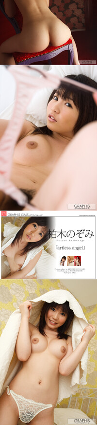 Graphis- 2011-10-28 KASHIWAGI Nozomi 柏木のぞみ - artless angel